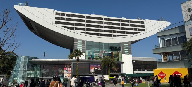 The Peak of Hong Kong, shaped like a Wok
